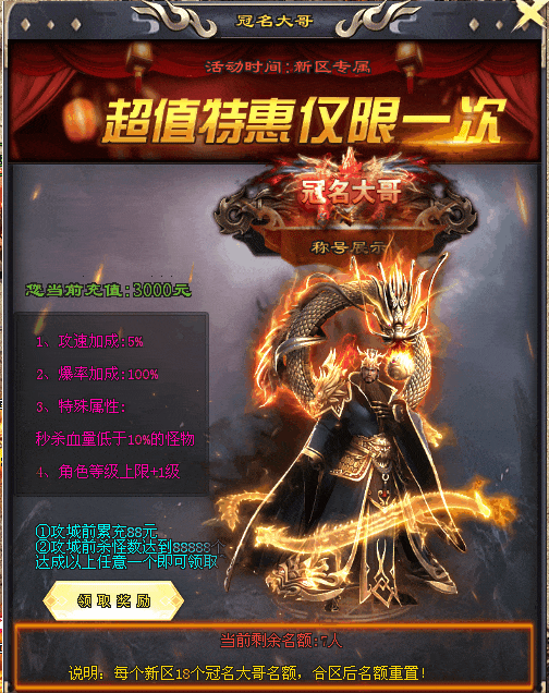 独家《星耀神器》经典倍攻、青春盛宴、圆梦少年、揭开尘封的记忆、迎接属于自己的命运！