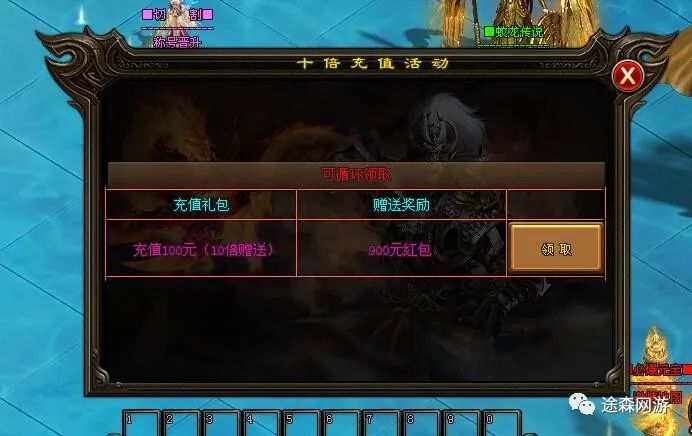 耗时半年全网独家蛟龙传说〓打怪升级，不一样的玩法。首区测试已开！独创全新玩法，欢迎体验