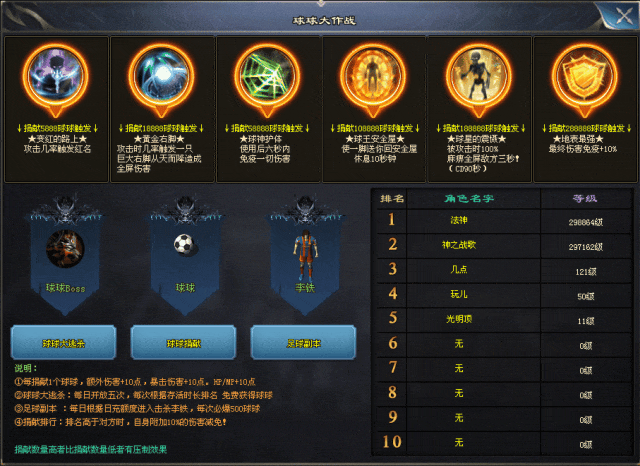 十月巨作“神之战歌” 新战区超值返利活动重磅来袭，精心打造，移动炮台炸翻天！