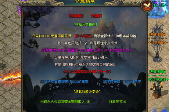 新服预告【热血都市】全新原创版本，上线送满V，送288日充、炫酷跑车、彩虹光柱！本服所有装备可爆可合完全免费！散人一样混终极！！