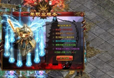 新版预告：最新【吞天十万火急】散人成神，免费礼包，首充豪礼免费送，起步就爽歪歪！