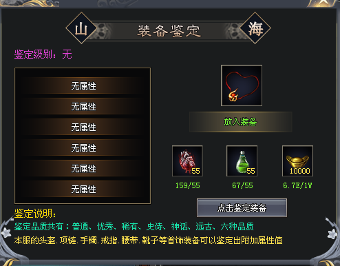 《赏金大陆》火爆上线，全新打米模式、专属神器、一切靠打(上古潜能，元神觉醒，全屏吸怪等特色玩法等你来战)-天王神途