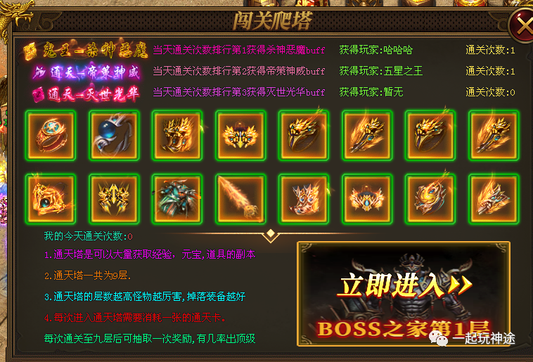【最新版本】《五星攻速》上线即可999级,登录即可领取刀刀永久切割和刀刀麻痹永久,打怪无压力! 【最新版本】《五星攻速》上线即可999级,登录即可领取刀刀永久切割和刀刀麻痹永久,打怪无压力!