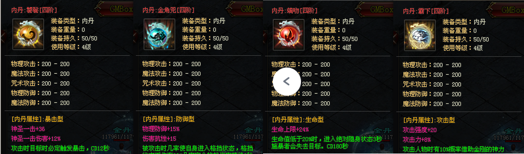 《寻仙》低氪金、多专属、简单易懂  《寻仙》低氪金、多专属、简单易懂