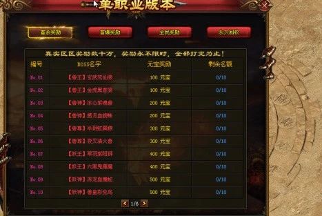 新版预告：最新【吞天十万火急】散人成神，免费礼包，首充豪礼免费送，起步就爽歪歪！