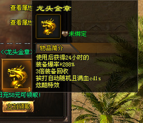 新版预告 | 散人推荐，水浒108将，梁山历练，文治武功，各种专属神装，成神之路，完美爆率，兑换无上限，超强PK，等你来嗨！