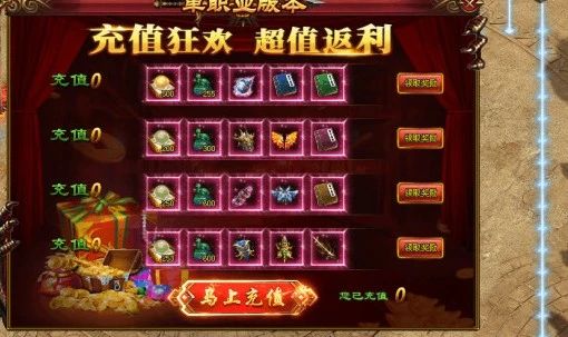 新版预告：最新【吞天十万火急】散人成神，免费礼包，首充豪礼免费送，起步就爽歪歪！