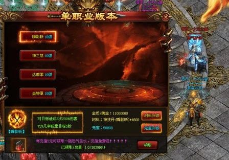 新版预告：最新【吞天十万火急】散人成神，免费礼包，首充豪礼免费送，起步就爽歪歪！