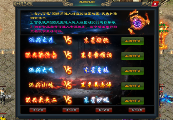 新服预告【热血都市】全新原创版本，上线送满V，送288日充、炫酷跑车、彩虹光柱！本服所有装备可爆可合完全免费！散人一样混终极！！