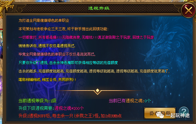 【最新版本】《五星攻速》上线即可999级，登录即可领取刀刀永久切割和刀刀麻痹永久，打怪无压力！