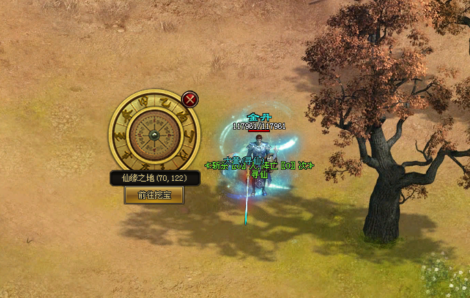 《寻仙》低氪金、多专属、简单易懂  《寻仙》低氪金、多专属、简单易懂