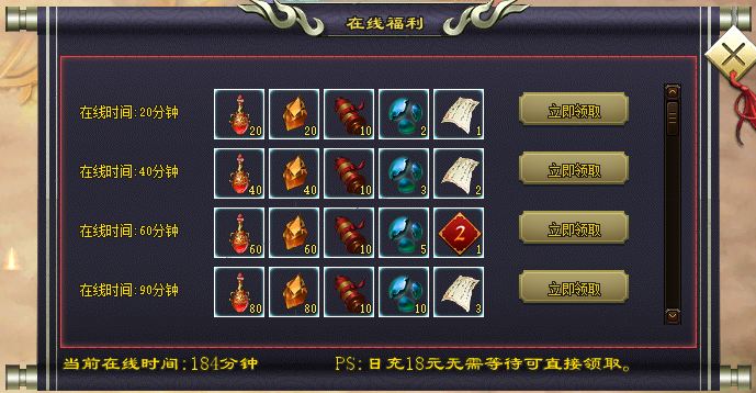 巫妖王6新区：独家倍攻玩法，今日15:30开启！