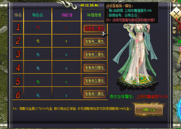 巫妖王6新区：独家倍攻玩法，今日15:30开启！