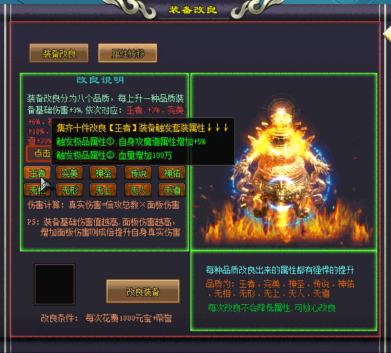 巫妖王6新区：独家倍攻玩法，今日15:30开启！
